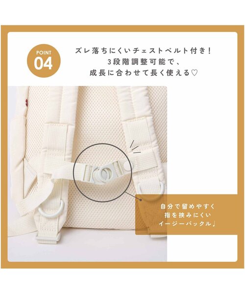 apres les cours（アプレレクール）の「バラエティリュック（バックパック/リュック・キッズ・アイボリー/ブラック/ラベンダー/ネイビー/パープル・FREE）」の13枚目の写真