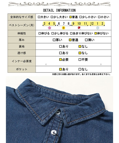 GOLDJAPAN(ゴールドジャパン)の「裾グラデ長袖コットンデニムシャツ【大きいサイズ対応】(シャツ/ブラウス・レディース・ネイビー・4L~5L/LL~3L)」の19枚目の写真