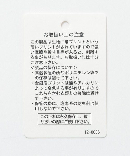 BAYFLOW(ベイフロー)の「アソートロゴショートスリーブT(Tシャツ/カットソー・レディース・オフホワイト/グリーン/グレイッシュベージュ/ブラック/ホワイト系2/ベージュ系2/ボルドー/パープル・MEDIUM/SMALL)」の9枚目の写真