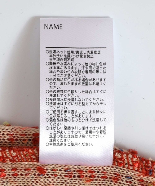 MAKE YOUR DAY(メイクユアデイ)の「ネップジャガードプルオーバー■80~140cm(スウェット・キッズ・ピンク/オレンジ・100/110/80/90/120/130/140)」の15枚目の写真