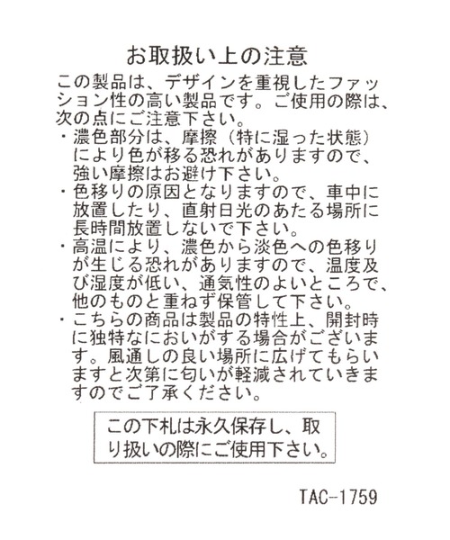 niko and...(ニコアンド)の「オリジナルメッシュミニ巾着ショルダーバッグ(ショルダーバッグ・レディース・ブラック/ブルー/グレー/アイボリー・0)」の13枚目の写真