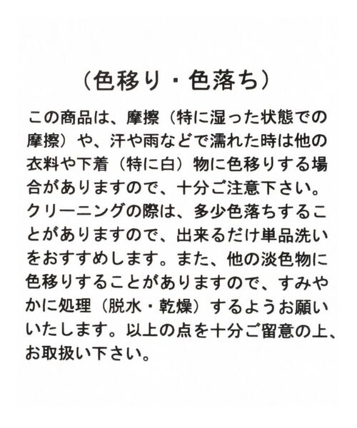 YORT(ヨート)の「【撥水・UVカット】裾ドロストシャツ(シャツ/ブラウス・レディース・ブラック/ブラウン・FREE)」の22枚目の写真