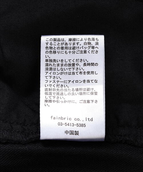 DANKE SCHON（ダンケシェーン）の「【WEB&DEPOT限定】DankeSchon/ダンケシェーン/STRETCH TWILL FLAP CARGO PANTS（カーゴパンツ・メンズ・ブラック・XL/M/L/S）」の12枚目の写真