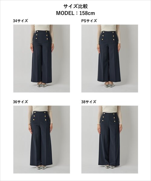今すぐお届け！miki監修・4サイズ展開】ダブルクロスマリンパンツ