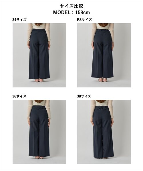 セール】【今すぐお届！miki監修・4サイズ展開あり】ダブルクロス