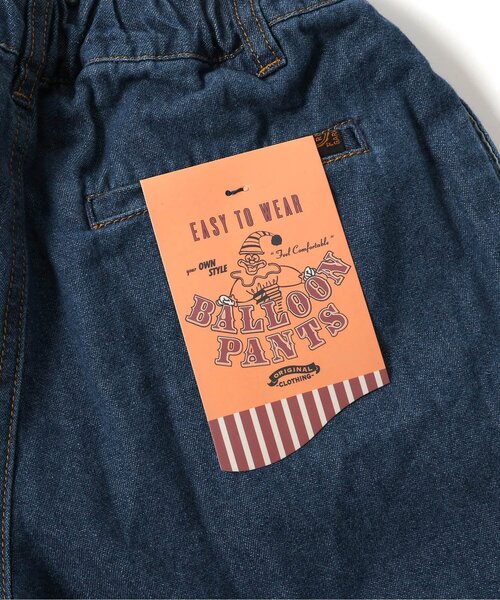 BREEZE(ブリーズ)の「【ジュニア対応】バルーンパンツ(その他パンツ・キッズ・キナリ/ストライプ/インディゴブルー/イエロー/レッド/グレー/ブラック/パープル・90/100/110/120/130/140/150)」の22枚目の写真