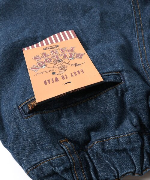 BREEZE(ブリーズ)の「【ジュニア対応】バルーンパンツ(その他パンツ・キッズ・キナリ/ストライプ/インディゴブルー/イエロー/レッド/グレー/ブラック/パープル・90/100/110/120/130/140/150)」の20枚目の写真