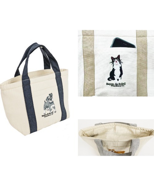 Per sist ence(パーシエンス)の「アニマル刺繍保冷保温トート(エコバッグ/サブバッグ・レディース・H/A/G/B/F/E/D/C・ONE SIZE)」の9枚目の写真