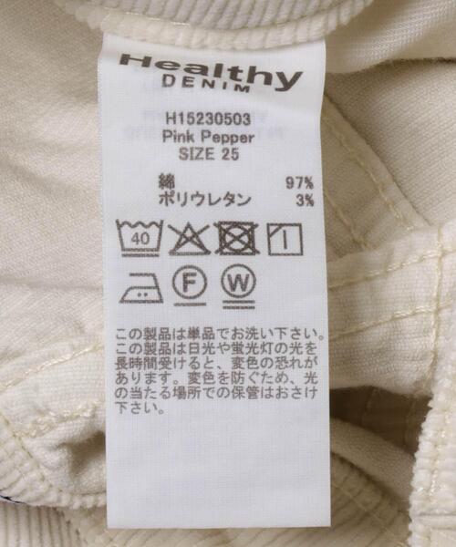 Healthy denim（ヘルシーデニム）の「Healthy DENIM　Pink Pepper（その他パンツ・レディース・アイボリー・23/24/25）」の15枚目の写真
