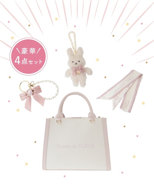 8点セット　メゾンドフルール　限定BOX ショップ袋 福袋】Maison de FLEUR（福袋/福箱）｜Maison de FLEUR（メゾンド