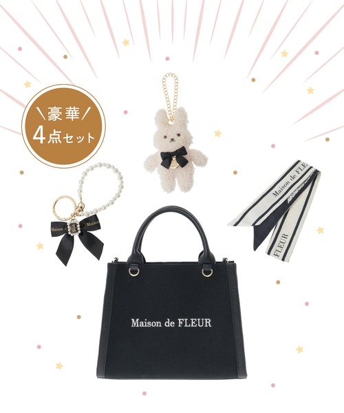 8点セット　メゾンドフルール　限定BOX ショップ袋 Maison de FLEUR COOLER SHOPPING BAG SET BOOK NAVY ＜ローソン・HMV