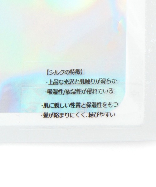 GLOBAL WORK(グローバルワーク)の「シルクシュシュ/646381(シュシュ・レディース・グレー/ブラック/ブラウン/ピンク/ホワイト系その他/ダークグレー・FREE)」の11枚目の写真