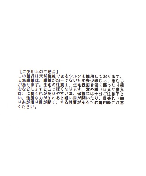 GLOBAL WORK(グローバルワーク)の「シルクシュシュ/646381(シュシュ・レディース・グレー/ブラック/ブラウン/ピンク/ホワイト系その他/ダークグレー・FREE)」の12枚目の写真