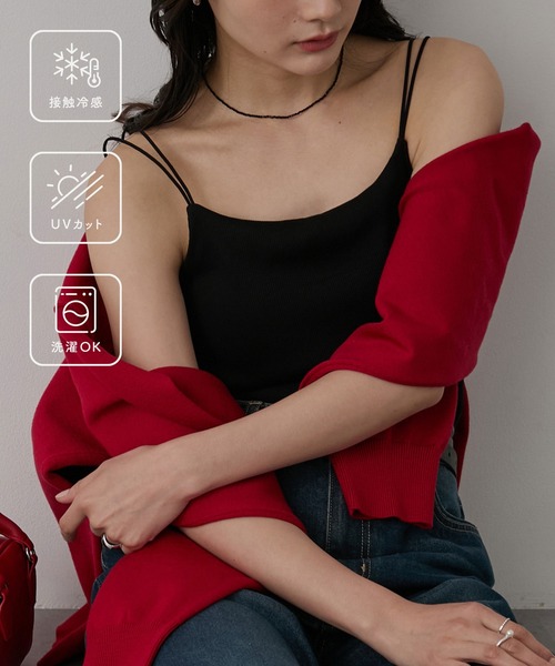 MONO-MART(モノマート)の「【SOFRIBCOシリーズ】接触冷感 カップ付きダブルストラップ リブキャミソール<UVカット>(キャミソール・レディース・ライトグレー/ブラウン/レッド/ダークグレー/モカ/ブルー系/ブラック系/オフホワイト/ブラック・S/M/L)」の11枚目の写真