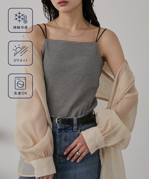 MONO-MART(モノマート)の「【SOFRIBCOシリーズ】接触冷感 カップ付きダブルストラップ リブキャミソール<UVカット>(キャミソール・レディース・ライトグレー/ブラウン/レッド/ダークグレー/モカ/ブルー系/ブラック系/オフホワイト/ブラック・S/M/L)」の17枚目の写真