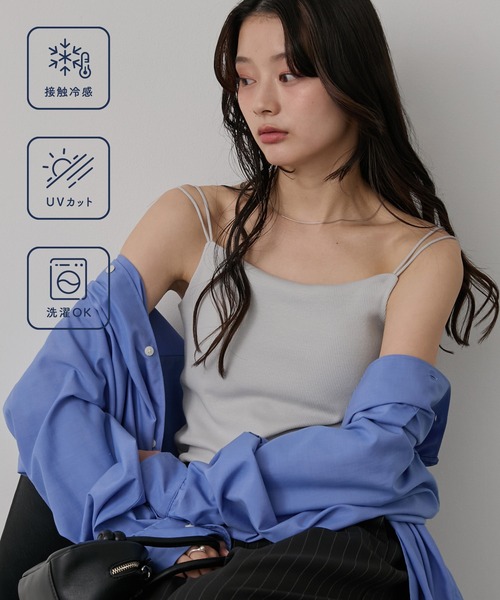 MONO-MART(モノマート)の「【SOFRIBCOシリーズ】接触冷感 カップ付きダブルストラップ リブキャミソール<UVカット>(キャミソール・レディース・ライトグレー/ブラウン/レッド/ダークグレー/モカ/ブルー系/ブラック系/オフホワイト/ブラック・S/M/L)」の14枚目の写真