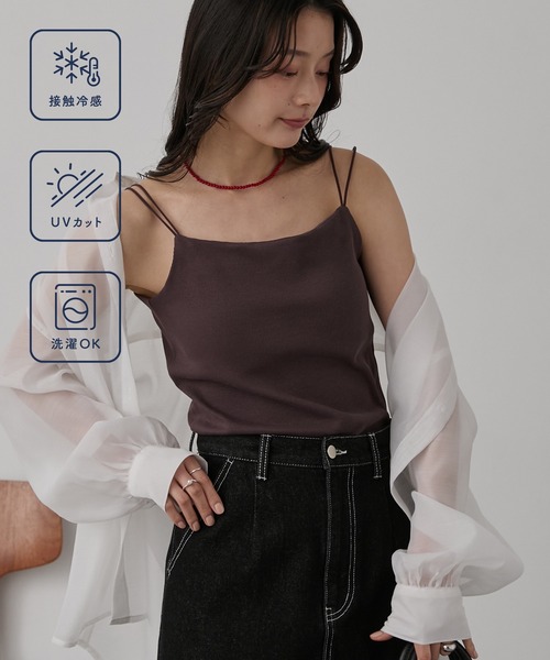 MONO-MART(モノマート)の「【SOFRIBCOシリーズ】接触冷感 カップ付きダブルストラップ リブキャミソール<UVカット>(キャミソール・レディース・ライトグレー/ブラウン/レッド/ダークグレー/モカ/ブルー系/ブラック系/オフホワイト/ブラック・S/M/L)」の12枚目の写真