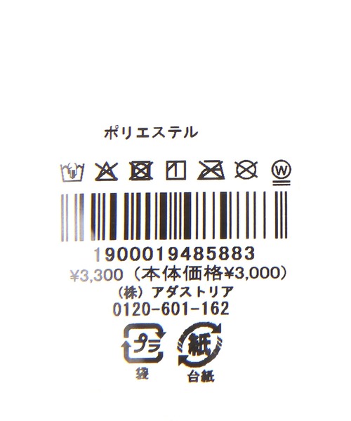 Heather(ヘザー)の「【サンリオキャラクターズ】モコモコヘアバンド(ヘアバンド・レディース・ピンク系その他・FREE)」の5枚目の写真