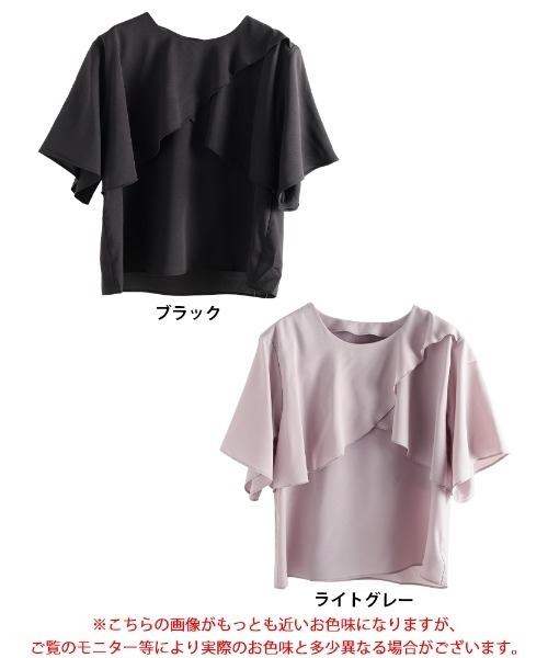 GOLDJAPAN(ゴールドジャパン)の「ケープレイヤードブラウス【大きいサイズ対応】(シャツ/ブラウス・レディース・ライトグレー/ブラック・4L~5L/LL~3L)」の18枚目の写真