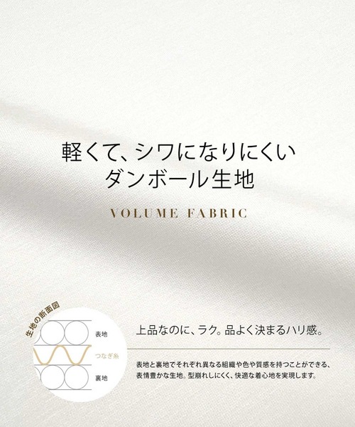 ELFRANK(エルフランク)の「ダンボールタックショルダートップス(Tシャツ/カットソー・レディース・レッド/ブラック/オフホワイト・L/M)」の18枚目の写真