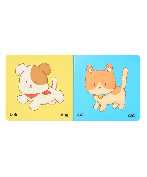 MIKI HOUSE(ミキハウス)の「【ミキハウスベア ちいさなえほん】だいすき!どうぶつ(本・キッズ・その他1・ONE SIZE)」の4枚目の写真