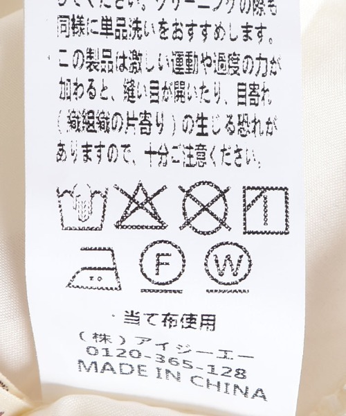 axes femme（アクシーズファム）の「チュールティアードスカート（スカート・レディース・ピンク/グリーン・FREE）」の19枚目の写真