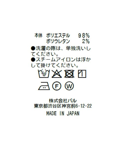 La boutique BonBon(ラブティックボンボン)の「【程よい肌見せ】アシメワンショルブラウス(シャツ/ブラウス・レディース・ネイビー/バイオレット/オフホワイト・FREE)」の16枚目の写真