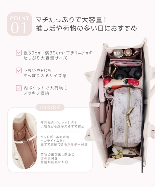 rienda(リエンダ)の「WRRロゴキルティングバッグ 秋(トートバッグ・レディース・ライトブルー/ブラック/ホワイト/ライトピンク・FREE)」の5枚目の写真