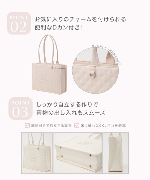 rienda(リエンダ)の「WRRロゴキルティングバッグ 秋(トートバッグ・レディース・ライトブルー/ブラック/ホワイト/ライトピンク・FREE)」の6枚目の写真