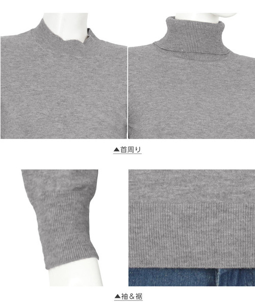 KOBE LETTUCE（コウベレタス）の「[ハイネックorタートルネック]選べる2typeストレッチニットトップス（ニット/セーター・レディース・ブラック/パープル/グレー/アイボリー/ボルドー/マスタード/ホワイト系その他/ブラック系その他/グレー系その他/パープル系その他/イエロー系その他/レッド系その他・FREE）」の16枚目の写真