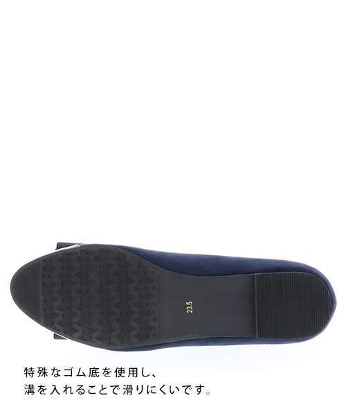 RANDA(ランダ)の「ストレスフリー/2WAYリボンバレエシューズ(バレエシューズ・レディース・ブラック/グレイッシュベージュ/ネイビー・22/22.5/23/23.5/24/24.5/25/25.5)」の9枚目の写真