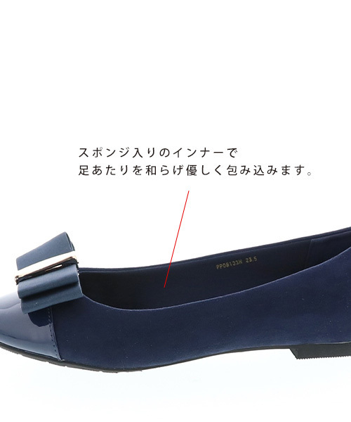 RANDA(ランダ)の「ストレスフリー/2WAYリボンバレエシューズ(バレエシューズ・レディース・ブラック/グレイッシュベージュ/ネイビー・22/22.5/23/23.5/24/24.5/25/25.5)」の11枚目の写真