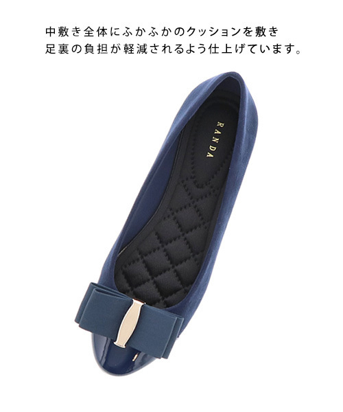 RANDA(ランダ)の「ストレスフリー/2WAYリボンバレエシューズ(バレエシューズ・レディース・ブラック/グレイッシュベージュ/ネイビー・22/22.5/23/23.5/24/24.5/25/25.5)」の12枚目の写真
