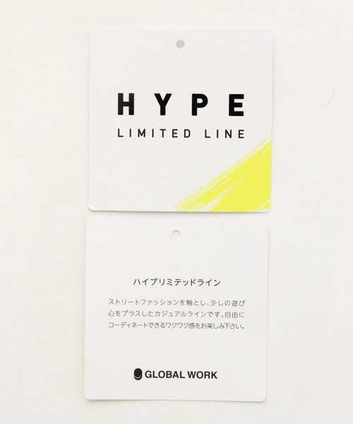 GLOBAL WORK(グローバルワーク)の「2SETスカート【HYPE LIMITED LINE】/853019(スカート・レディース・ベージュ/ダークブラウン・FREE)」の18枚目の写真