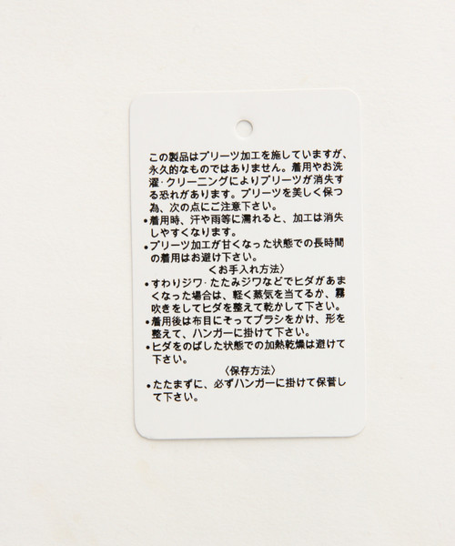 GLOBAL WORK(グローバルワーク)の「2SETスカート【HYPE LIMITED LINE】/853019(スカート・レディース・ベージュ/ダークブラウン・FREE)」の9枚目の写真