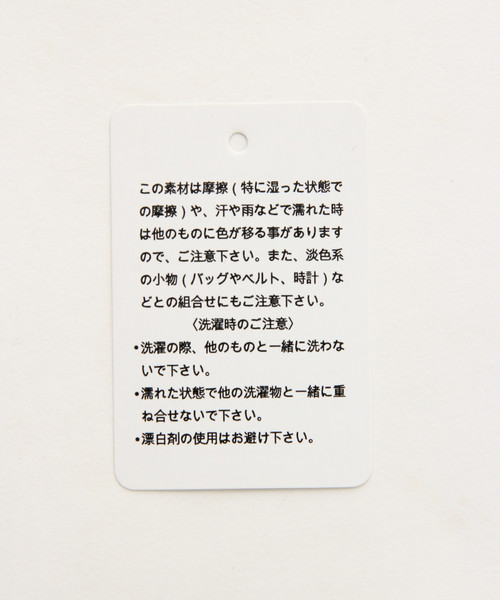 GLOBAL WORK(グローバルワーク)の「2SETスカート【HYPE LIMITED LINE】/853019(スカート・レディース・ベージュ/ダークブラウン・FREE)」の16枚目の写真