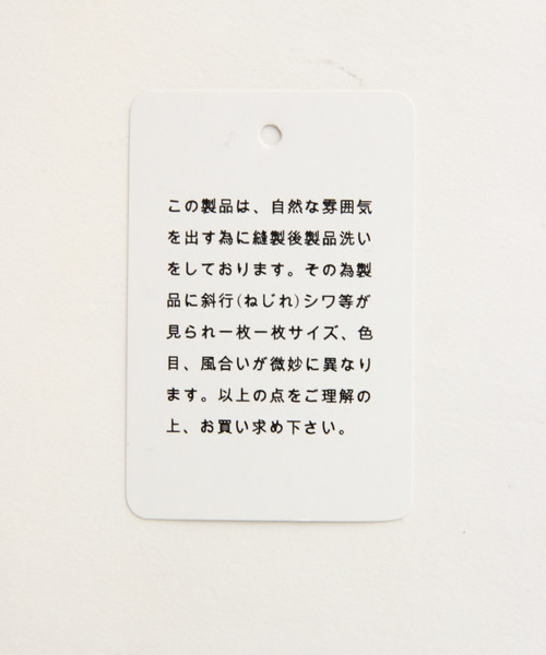 GLOBAL WORK(グローバルワーク)の「2SETスカート【HYPE LIMITED LINE】/853019(スカート・レディース・ベージュ/ダークブラウン・FREE)」の21枚目の写真