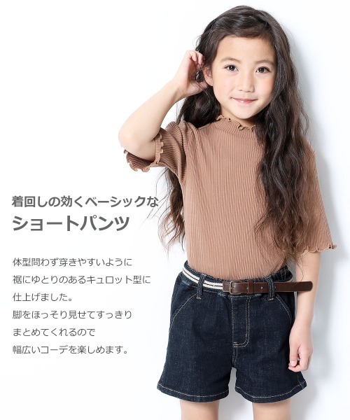 devirock（デビロック）の「楽デニム デニムショートパンツ（その他パンツ・キッズ・ネイビー/サックスブルー/ブルー系その他/ワンウォッシュ・110cm/120cm/130cm/140cm/150cm/160cm/100cm）」の6枚目の写真