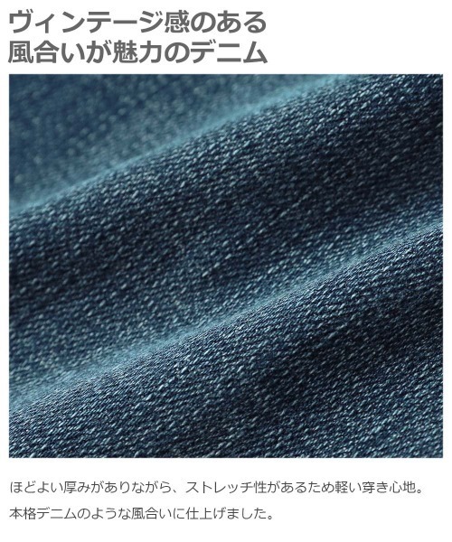 devirock（デビロック）の「楽デニム デニムショートパンツ（その他パンツ・キッズ・ネイビー/サックスブルー/ブルー系その他/ワンウォッシュ・110cm/120cm/130cm/140cm/150cm/160cm/100cm）」の7枚目の写真