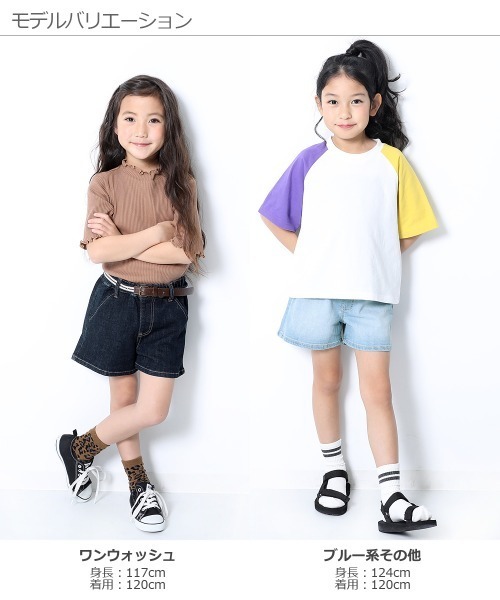 devirock（デビロック）の「楽デニム デニムショートパンツ（その他パンツ・キッズ・ネイビー/サックスブルー/ブルー系その他/ワンウォッシュ・110cm/120cm/130cm/140cm/150cm/160cm/100cm）」の9枚目の写真