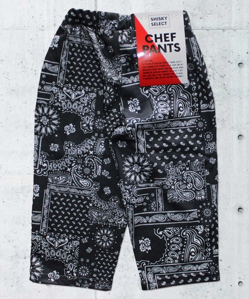 THE CASUAL（カジュアル）の「9分丈 シェフパンツ キッズ（その他パンツ・キッズ・N/A/P/G/K/F/C/I/M/D/J/E/O/B/H/L・150cm/160cm/110cm/120cm/130cm/140cm）」の8枚目の写真
