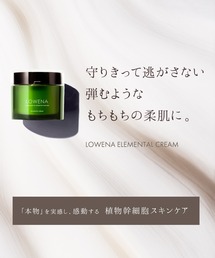 LOWENA（ロウェナ）の「ロウェナ エレメンタル クリーム LOWENA（美容