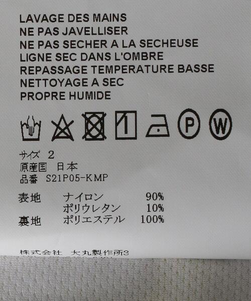 OVERCOAT（オーバーコート）の「＜OVERCOAT（オーバーコート）＞ ナイロン/ポリウレタン ショーツ（その他パンツ・メンズ・その他1・1/2）」の9枚目の写真