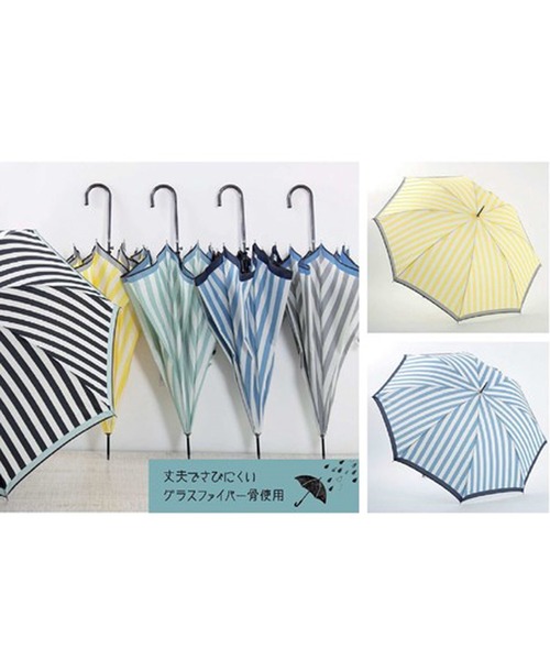 DONOBAN（ドノバン）の「裾配色ストライプ雨傘（長傘・レディース・ブルー系その他/グリーン系その他/ブラック系その他/グレー系その他/イエロー系その他・ONESIZE）」の7枚目の写真