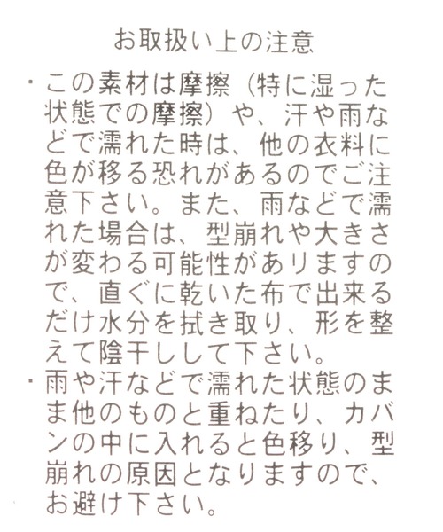 GLOBAL WORK（グローバルワーク）の「アラエルコウキンガラバケハ/957837（ハット・レディース・その他・FREE）」の11枚目の写真