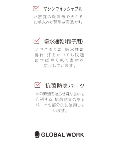 GLOBAL WORK（グローバルワーク）の「アラエルコウキンガラバケハ/957837（ハット・レディース・その他・FREE）」の12枚目の写真