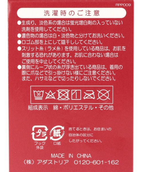 repipi armario（レピピ アルマリオ）の「カラールーズソックス（ソックス/靴下・キッズ・ベージュ/ブルー/パープル/ブラック/ホワイト/ライトグレー/ホワイト系その他/グレー/ダークブラウン/ベージュ系その他/グレー系その他/ホワイト系その他2・FREE）」の20枚目の写真