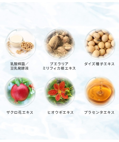 PEACH JOHN(ピーチジョン)の「【PEACH JOHN史上最高傑作。ハリ・ツヤ・保湿をこれ1本で。】ボムバストクリーム リッチ(ボディケア/ボディクリーム・レディース・その他/その他2/その他3/その他5/その他4・ONE SIZE)」の9枚目の写真