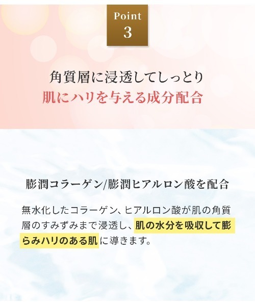 PEACH JOHN(ピーチジョン)の「【PEACH JOHN史上最高傑作。ハリ・ツヤ・保湿をこれ1本で。】ボムバストクリーム リッチ(ボディケア/ボディクリーム・レディース・その他/その他2/その他3/その他5/その他4・ONE SIZE)」の10枚目の写真