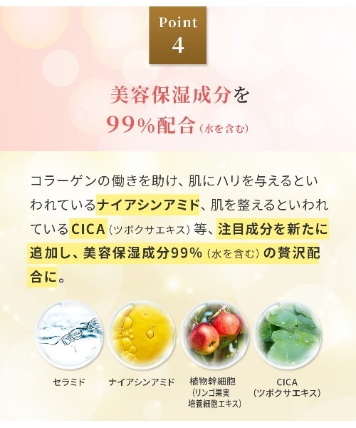 PEACH JOHN(ピーチジョン)の「【PEACH JOHN史上最高傑作。ハリ・ツヤ・保湿をこれ1本で。】ボムバストクリーム リッチ(ボディケア/ボディクリーム・レディース・その他/その他2/その他3/その他5/その他4・ONE SIZE)」の11枚目の写真
